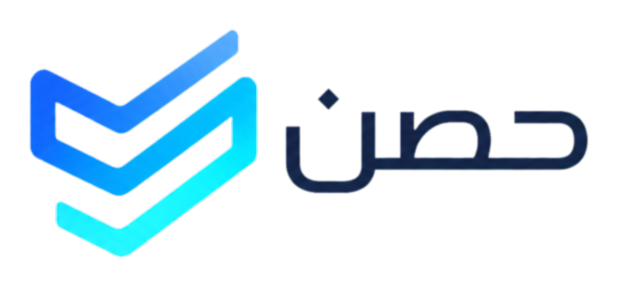 حصن